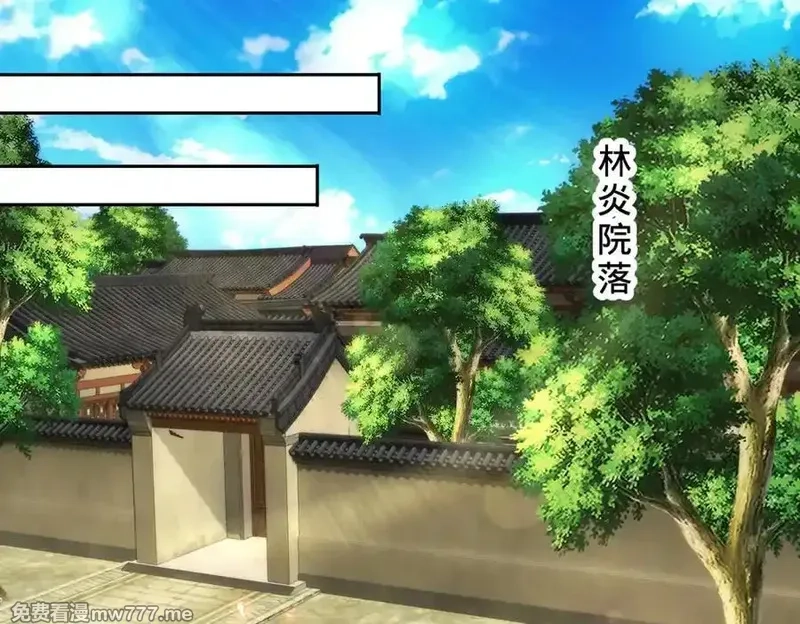 神魂武帝,第402话 与盟友们的告别,第60张