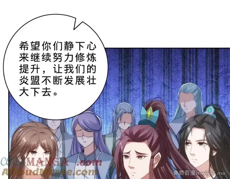 神魂武帝,第402话 与盟友们的告别,第64张