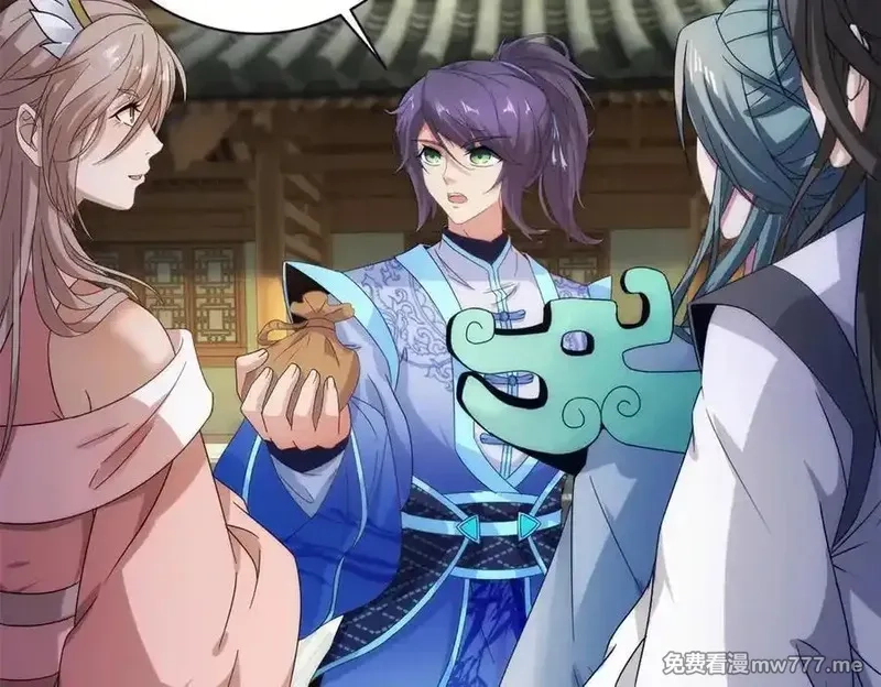 神魂武帝,第402话 与盟友们的告别,第66张