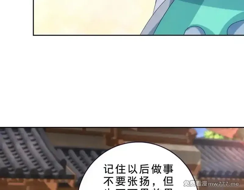 神魂武帝,第402话 与盟友们的告别,第74张