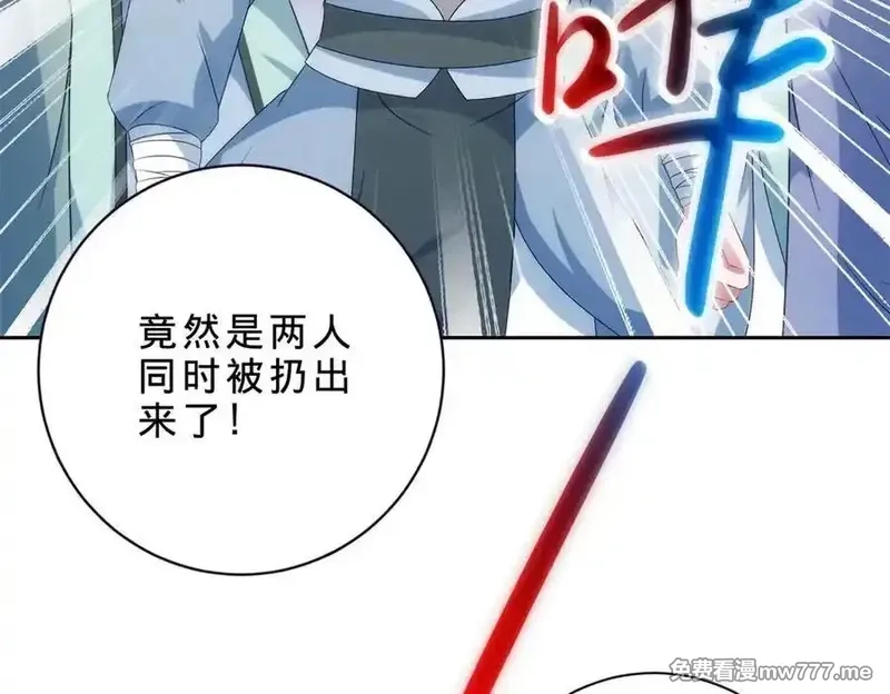 神魂武帝,第402话 与盟友们的告别,第8张