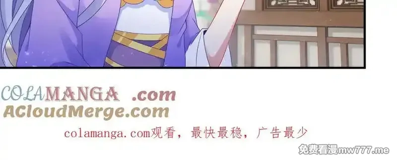 神魂武帝,第402话 与盟友们的告别,第82张