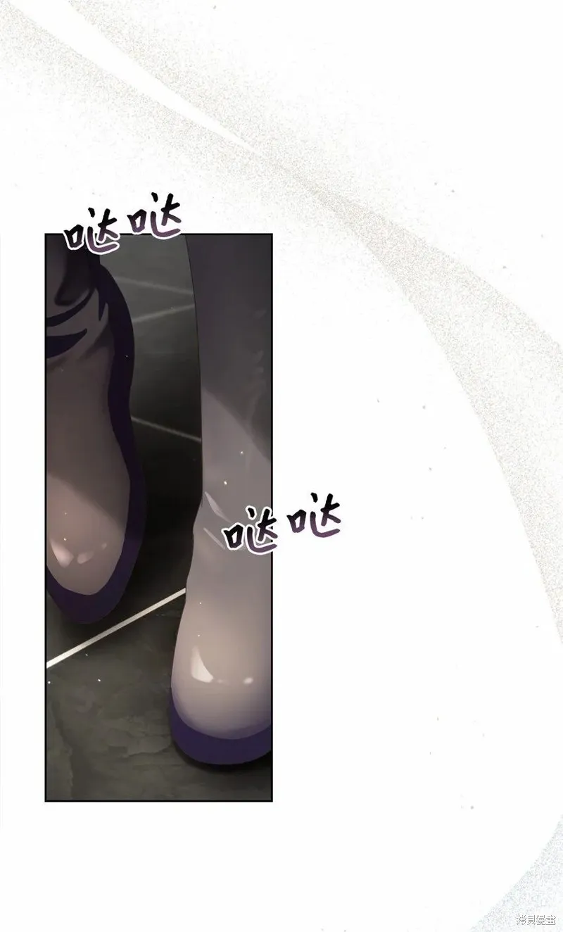 重生后我拿了虐渣剧本,第75话,第78张
