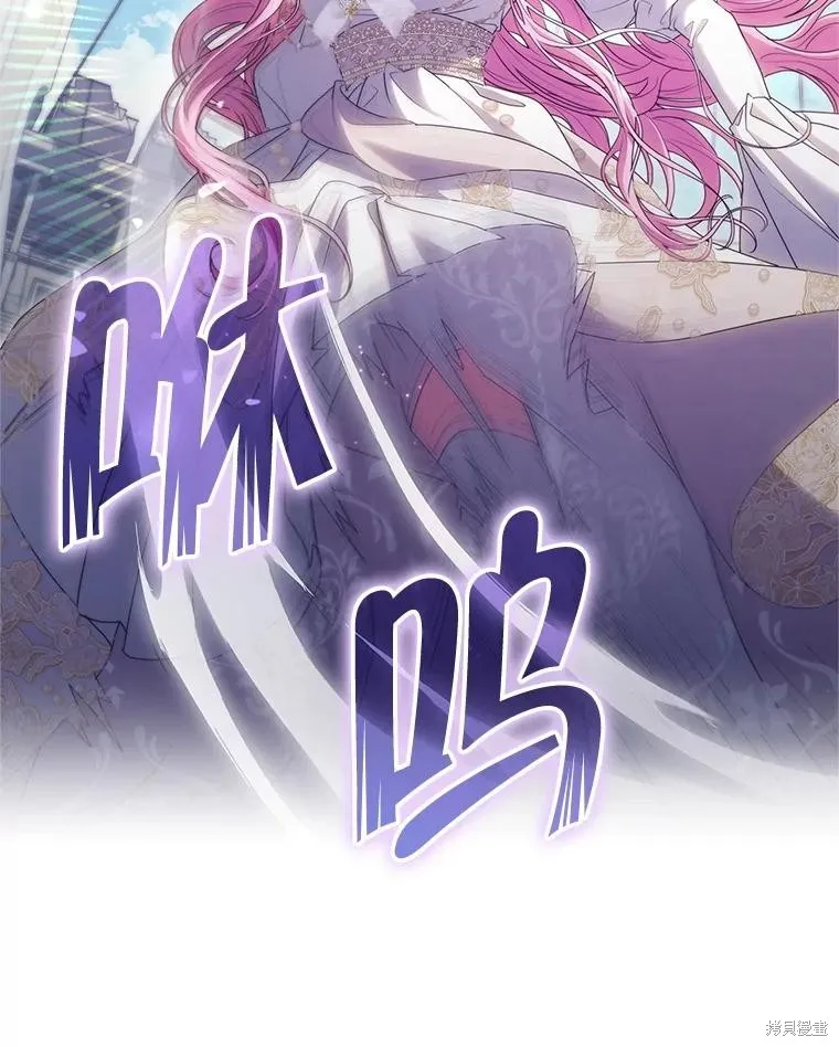 被關在網游裡了,第70话,第102张