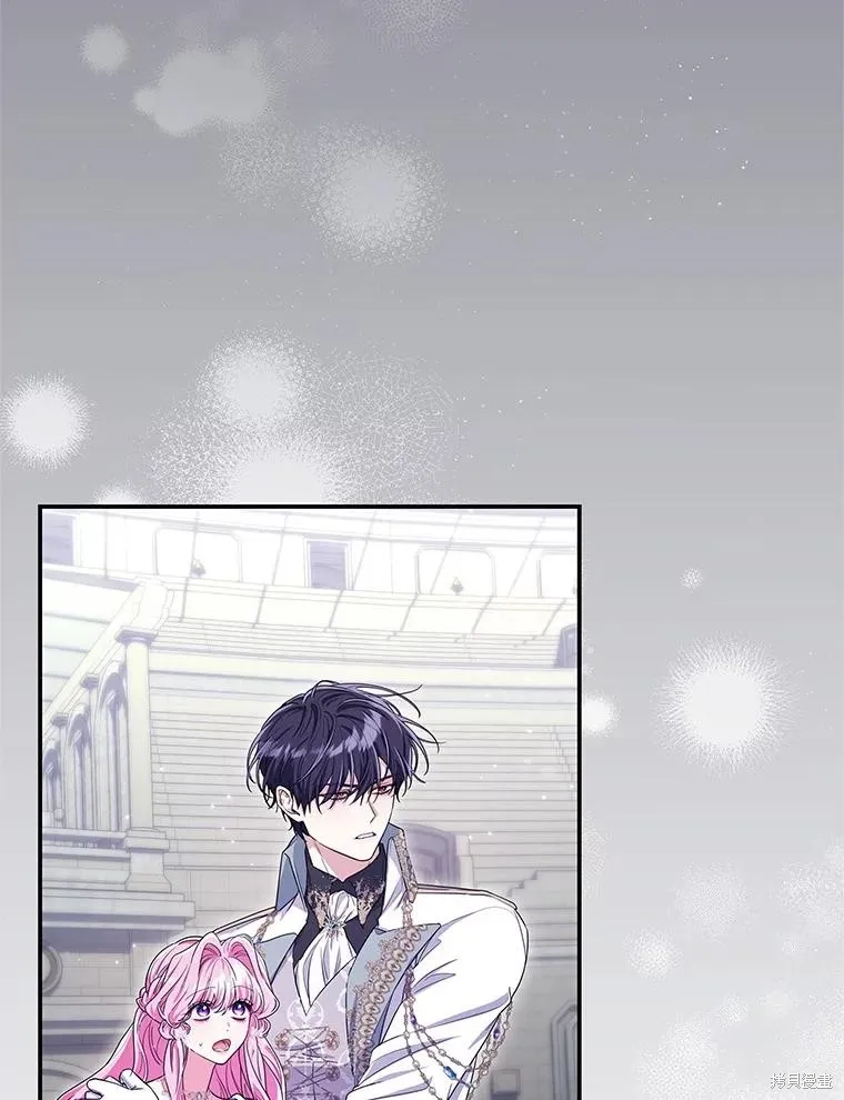被關在網游裡了,第70话,第33张