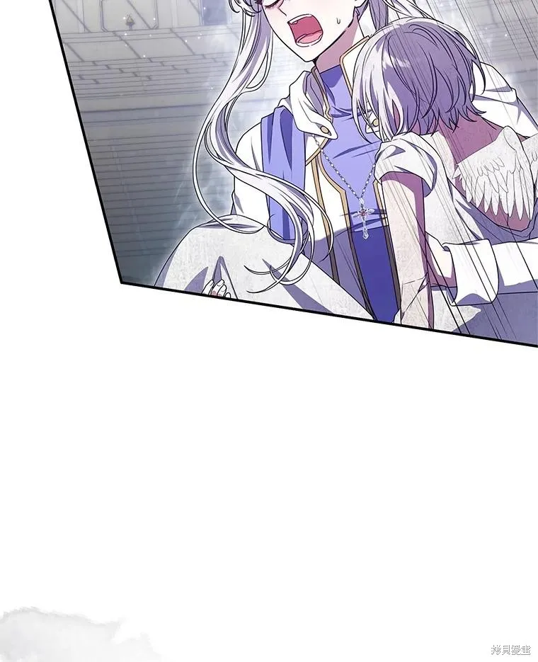 被關在網游裡了,第70话,第49张