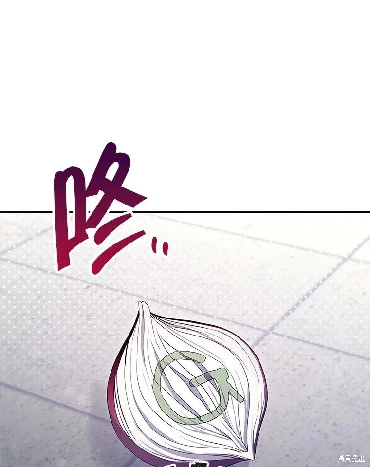 被關在網游裡了,第70话,第76张