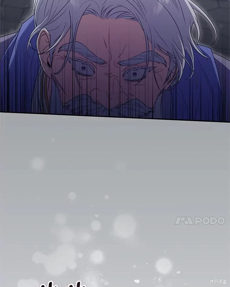 被關在網游裡了,第70话,第99张