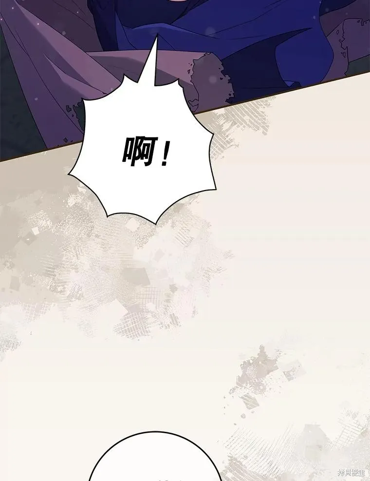 被關在網游裡了,第53话,第108张