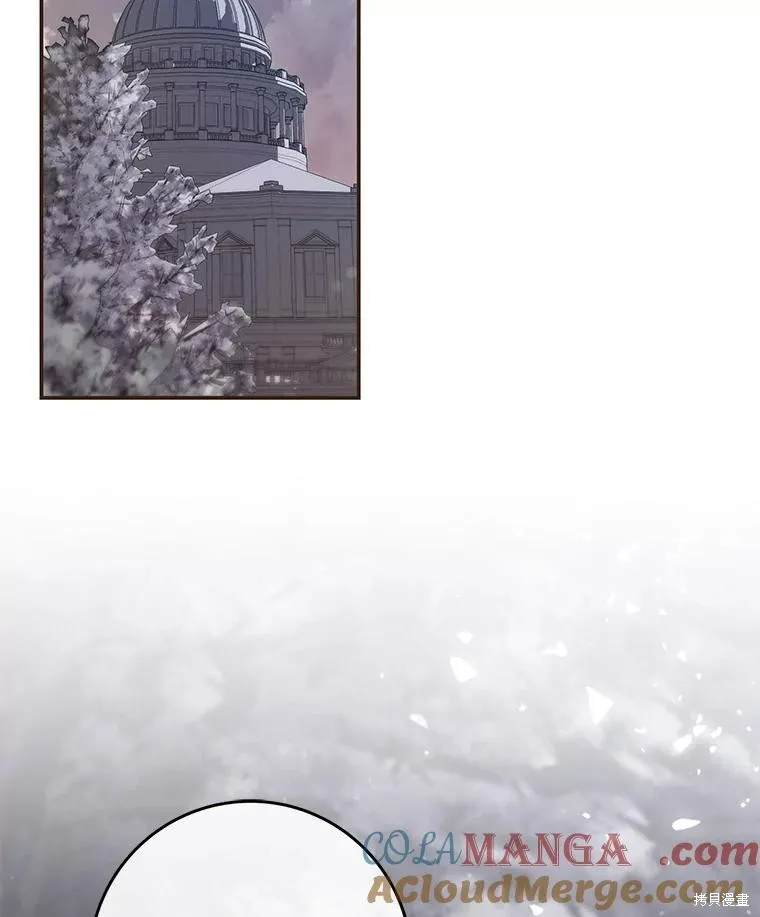 被關在網游裡了,第53话,第89张