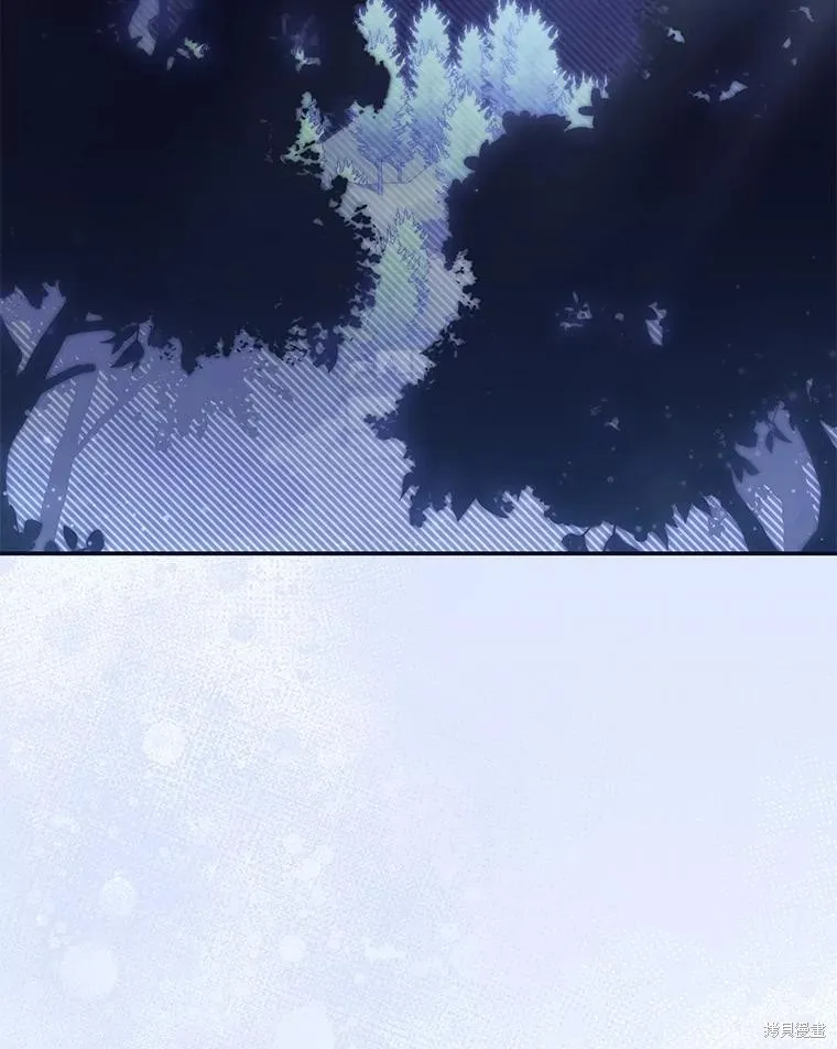 被關在網游裡了,第56话,第2张