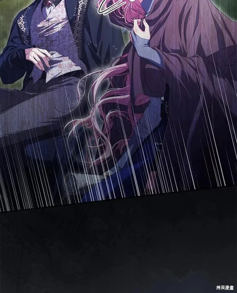 被關在網游裡了,第56话,第42张