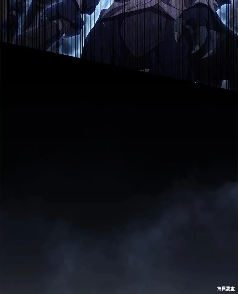 被關在網游裡了,第56话,第46张