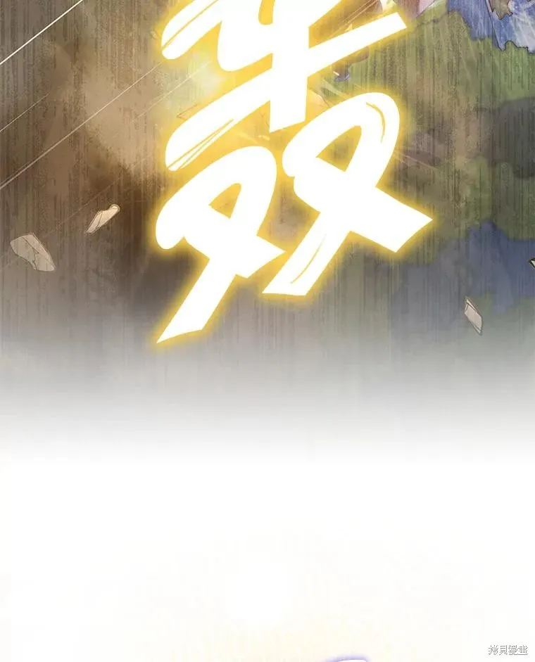 被關在網游裡了,第56话,第76张
