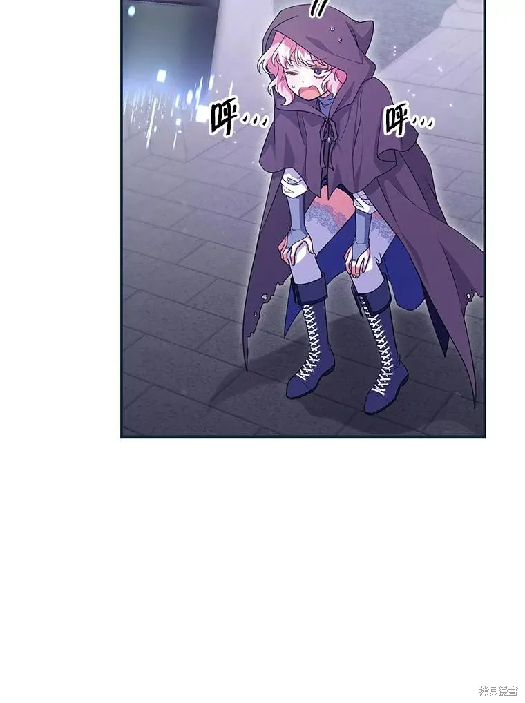 被關在網游裡了,第60话,第56张