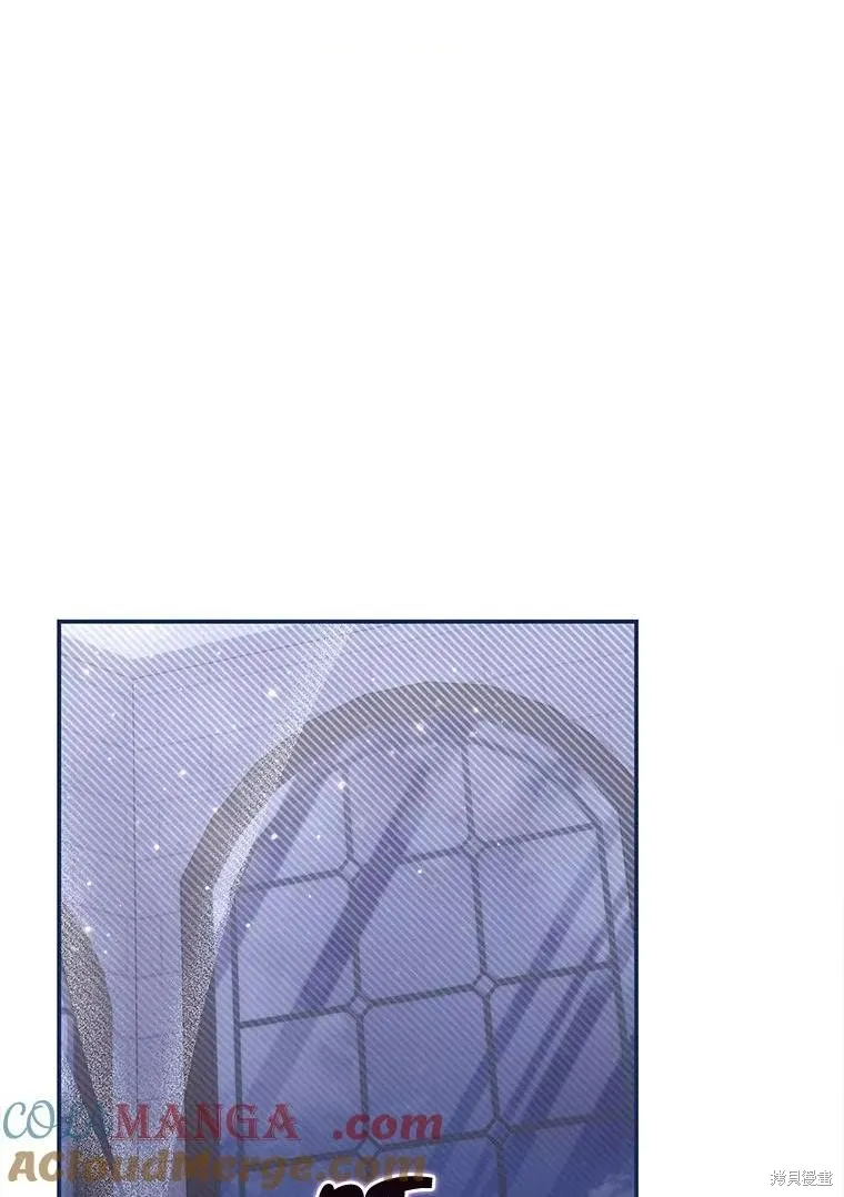 被關在網游裡了,第55话,第1张