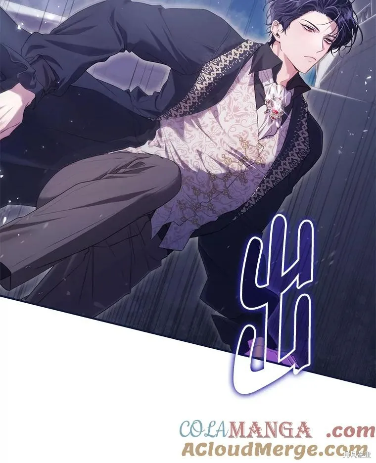 被關在網游裡了,第55话,第61张