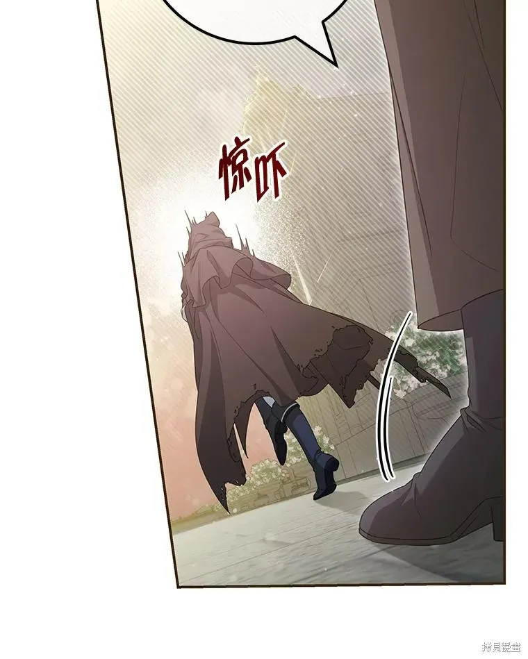 被關在網游裡了,第52话,第78张