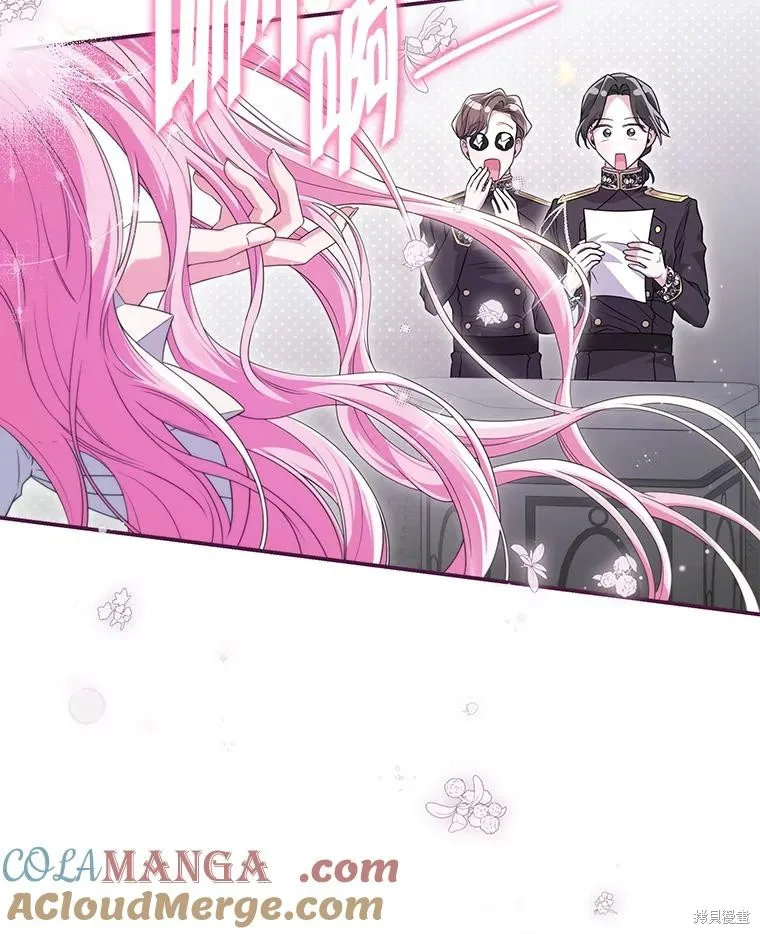 被關在網游裡了,第63话,第89张