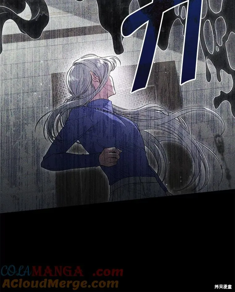被關在網游裡了,第51话,第29张