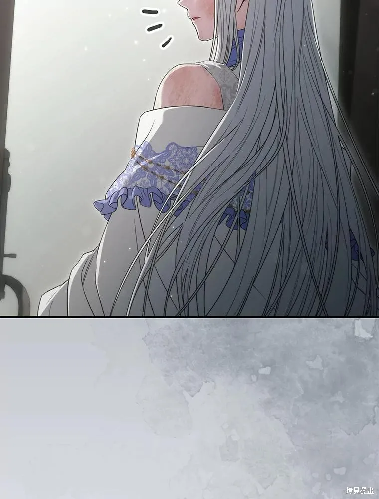 被關在網游裡了,第51话,第40张