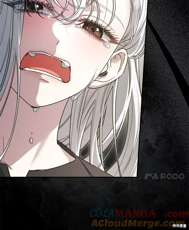 被關在網游裡了,第51话,第81张