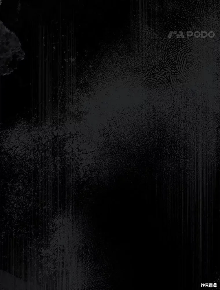 被關在網游裡了,第59话,第114张