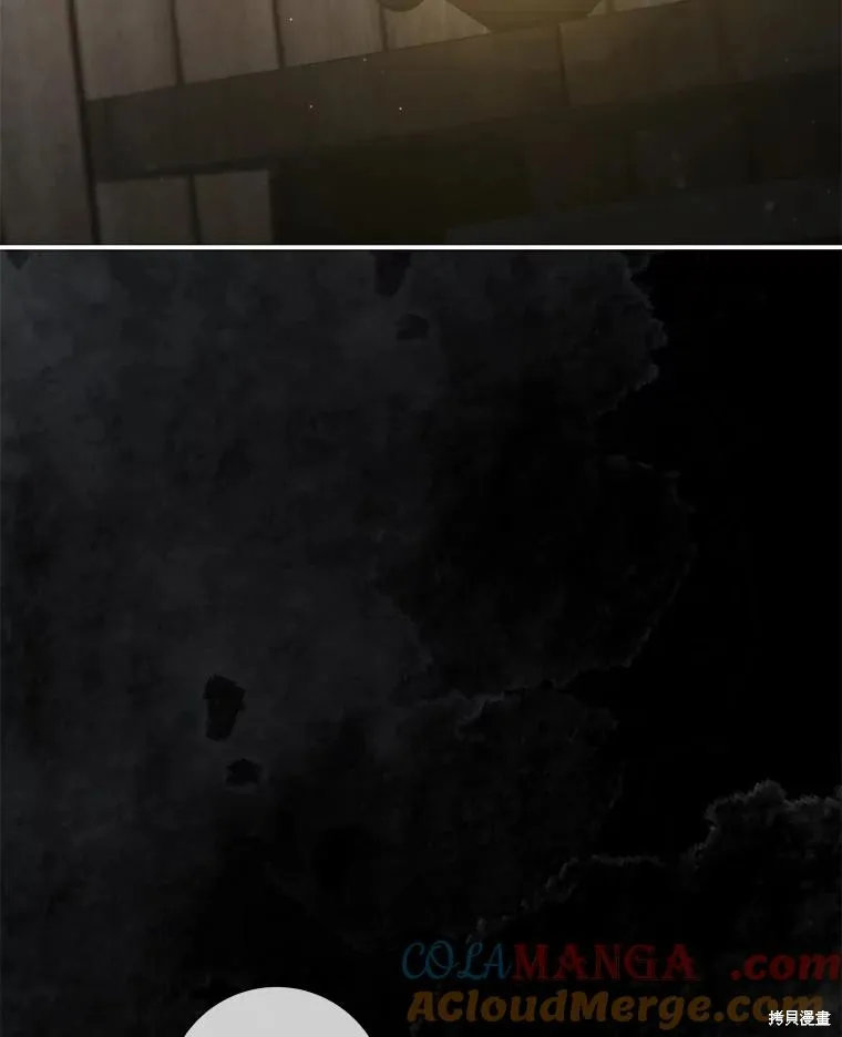 被關在網游裡了,第59话,第33张