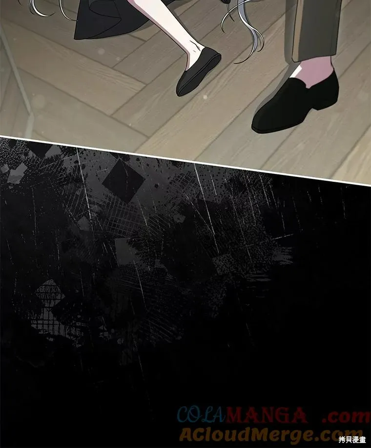 被關在網游裡了,第59话,第53张
