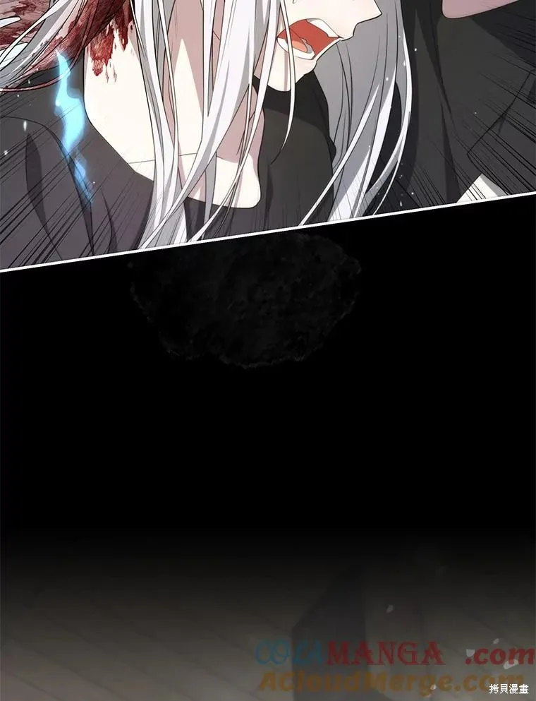 被關在網游裡了,第59话,第93张