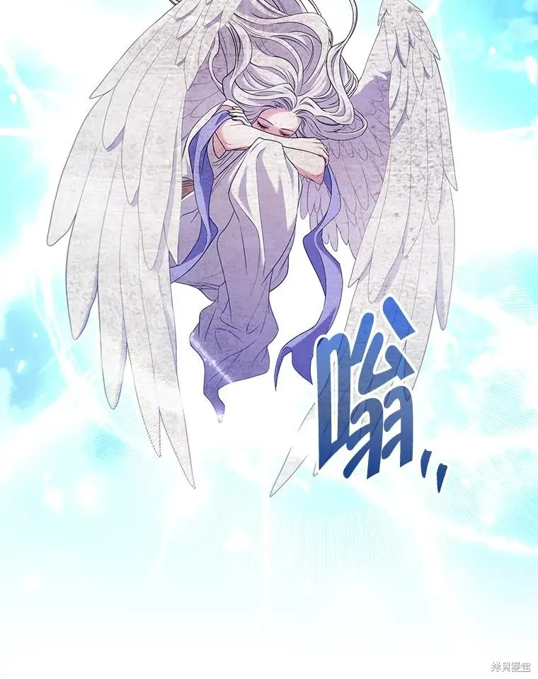 被關在網游裡了,第64话,第100张