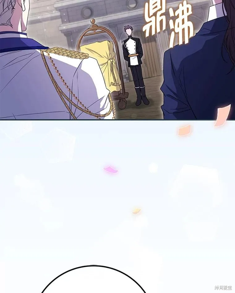 被關在網游裡了,第64话,第23张