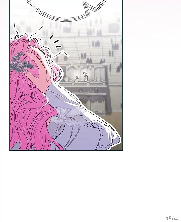 被關在網游裡了,第64话,第63张