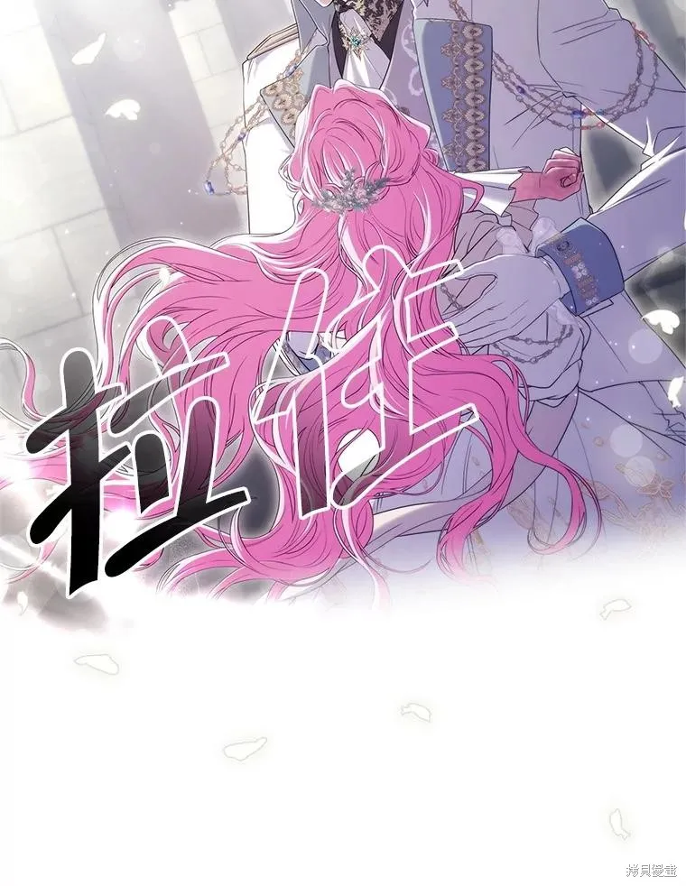 被關在網游裡了,第72话,第29张