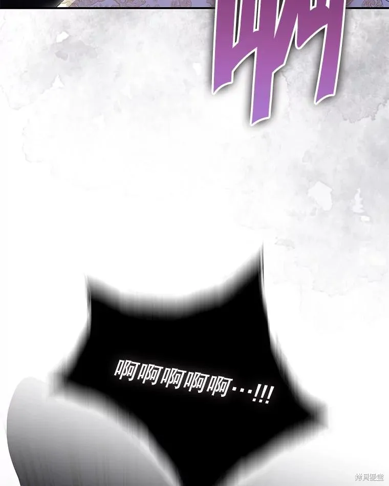 被關在網游裡了,第66话,第101张