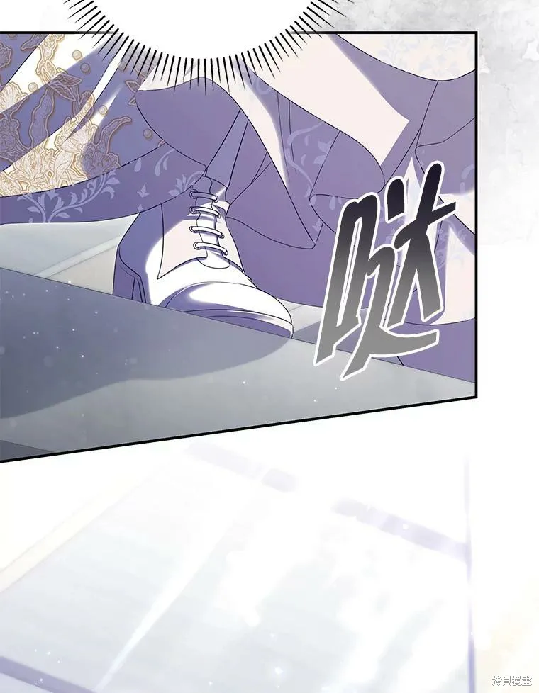 被關在網游裡了,第66话,第30张