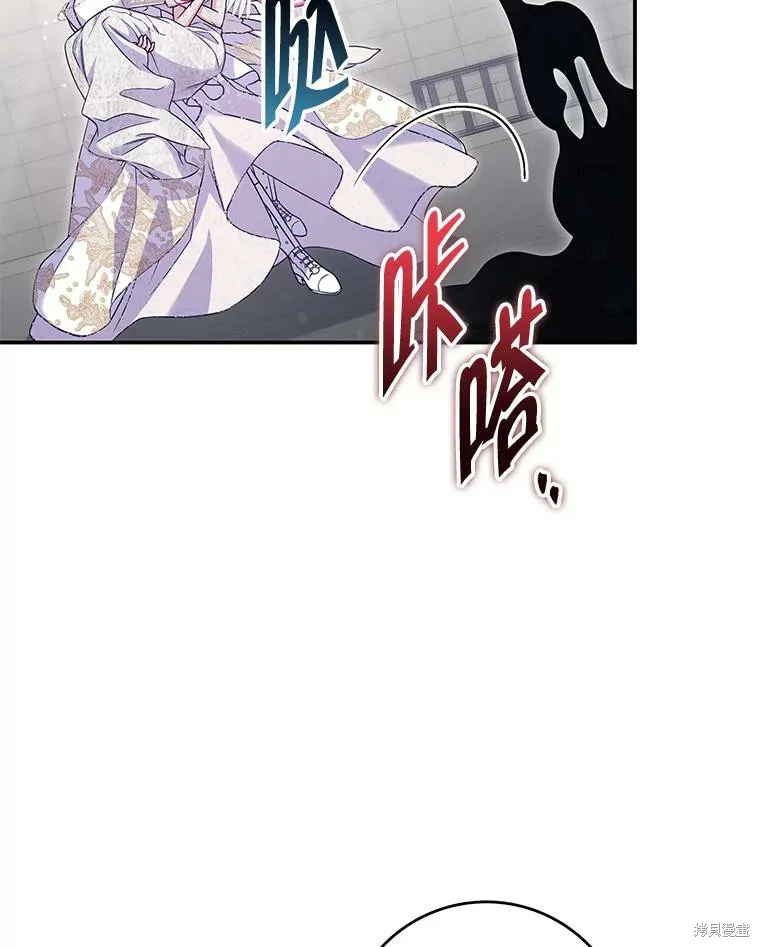 被關在網游裡了,第66话,第50张