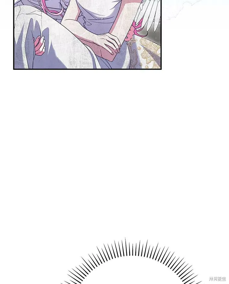 被關在網游裡了,第66话,第70张