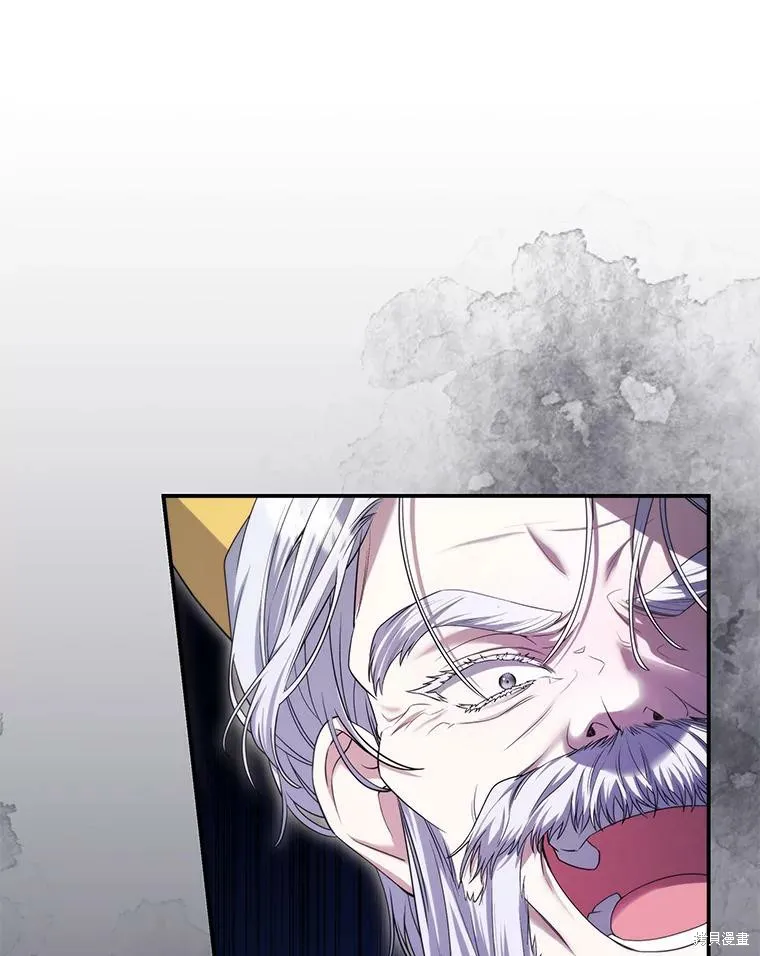 被關在網游裡了,第65话,第103张