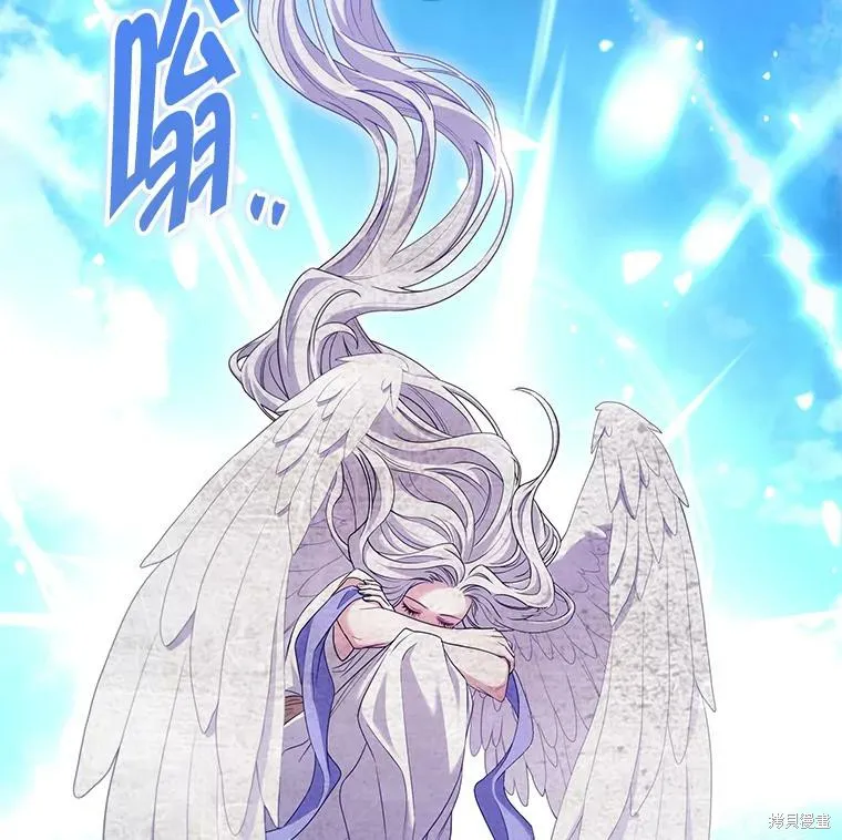被關在網游裡了,第65话,第42张