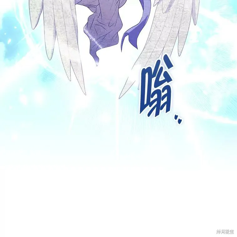 被關在網游裡了,第65话,第43张