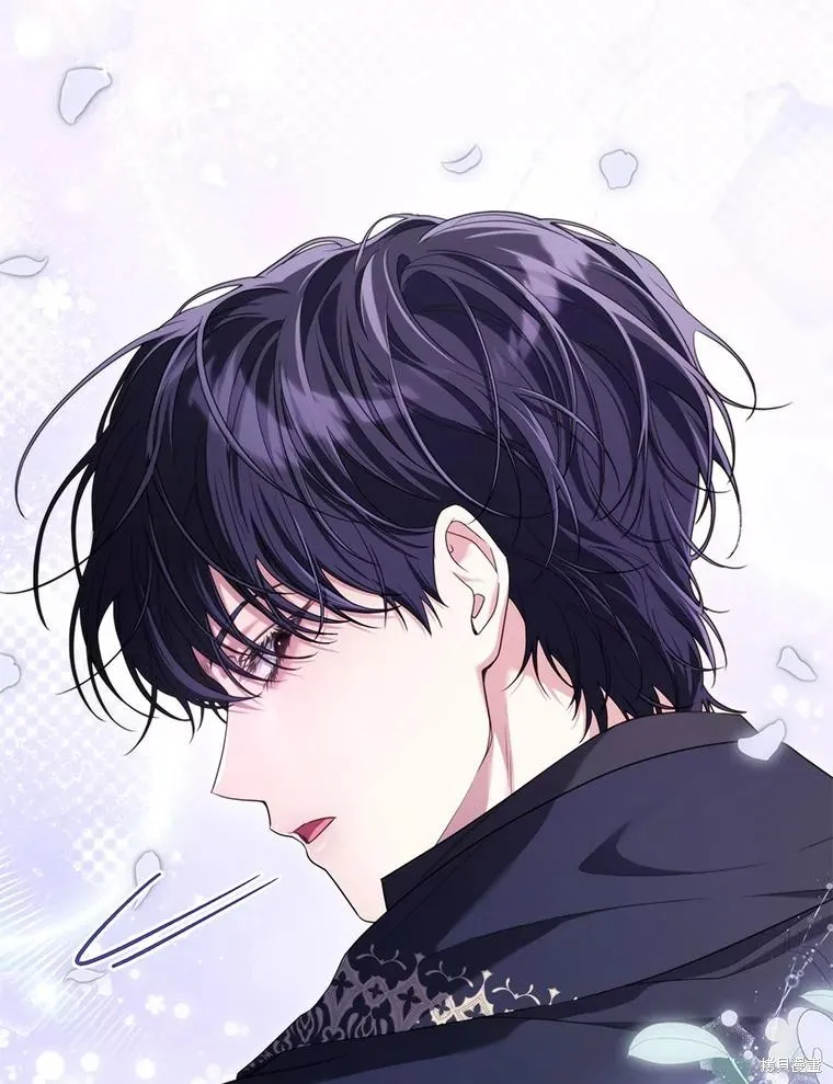 被關在網游裡了,第58话,第43张