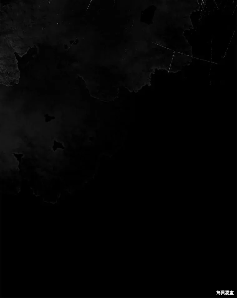 被關在網游裡了,第50话,第112张