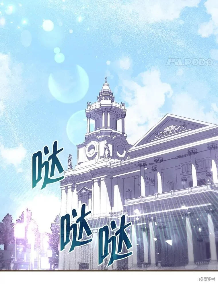 被關在網游裡了,第50话,第34张