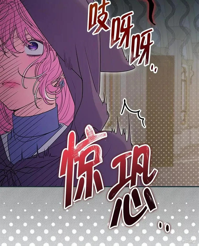 被關在網游裡了,第62话,第51张
