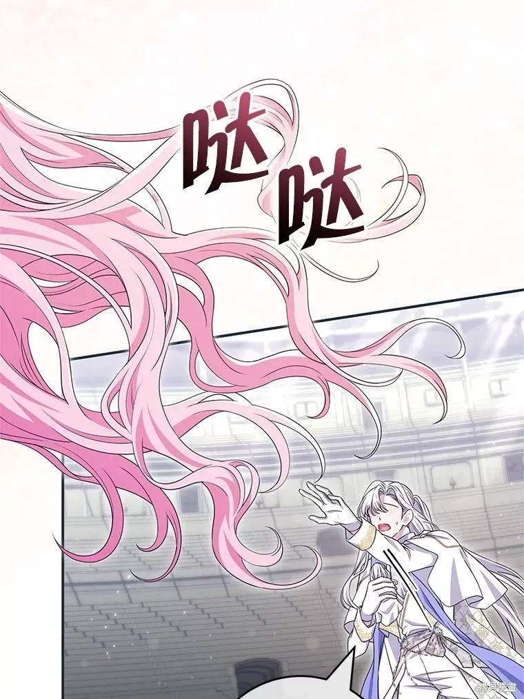 被關在網游裡了,第71话,第102张