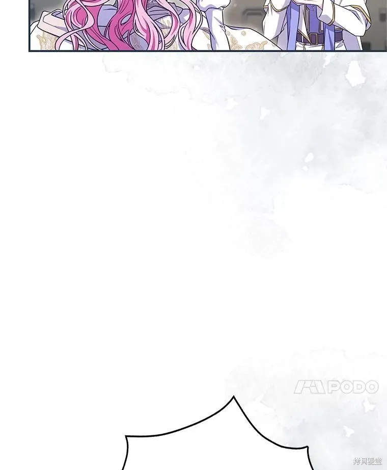 被關在網游裡了,第71话,第51张