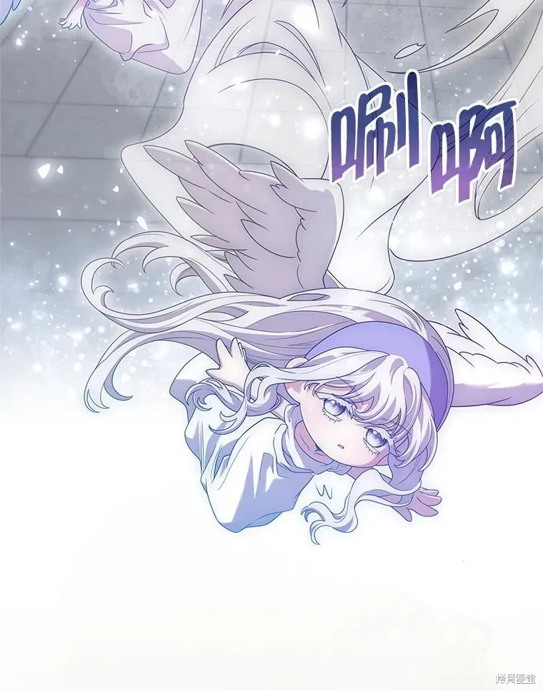 被關在網游裡了,第71话,第72张