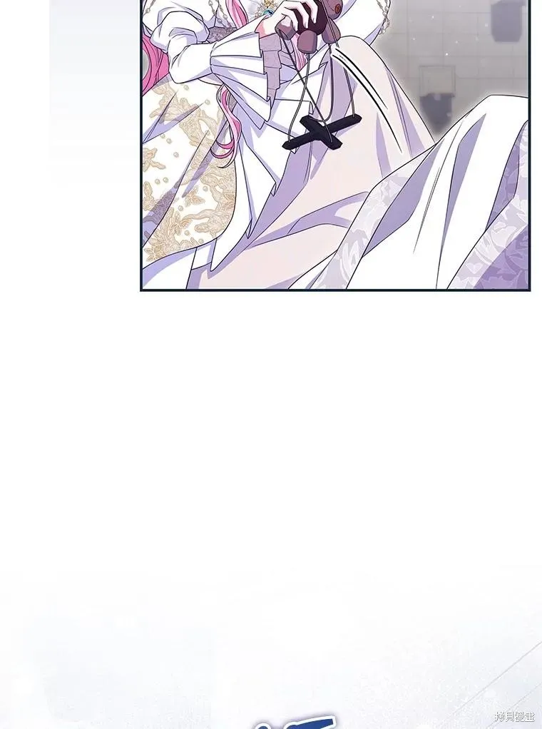 被關在網游裡了,第71话,第8张