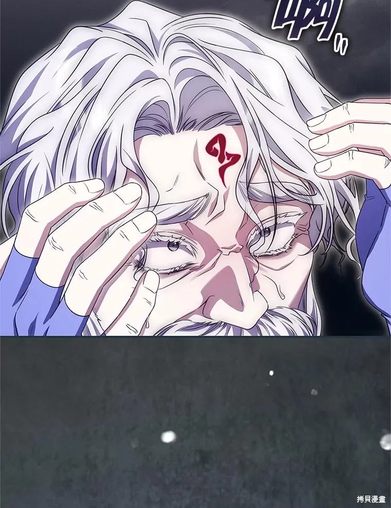 被關在網游裡了,第71话,第83张